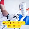 معلم دهانات محترف شمال الرياض - جودة عالية وخدمة مميزة لتجديد منزلك